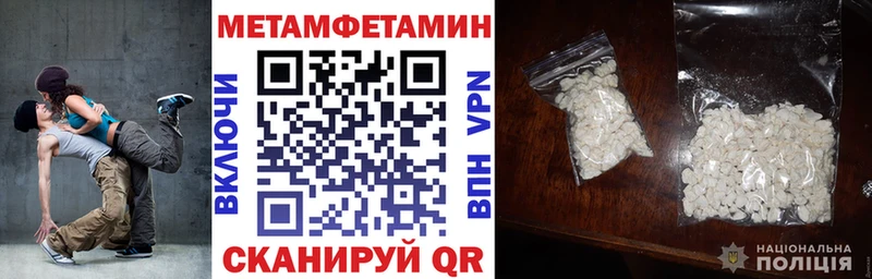 купить наркоту  Светлоград  Amphetamine VHQ 