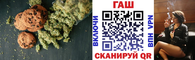где можно купить   kraken онион  Еда ТГК конопля  Светлоград 