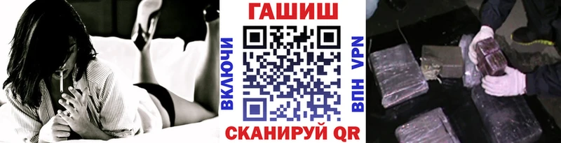 сайты даркнета наркотические препараты Светлоград Гашиш Cannabis