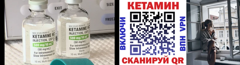 закладки  Светлоград  КЕТАМИН ketamine 