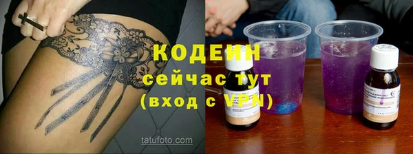 спиды Струнино
