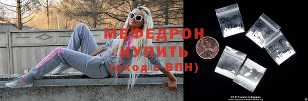 мефедрон Арсеньев