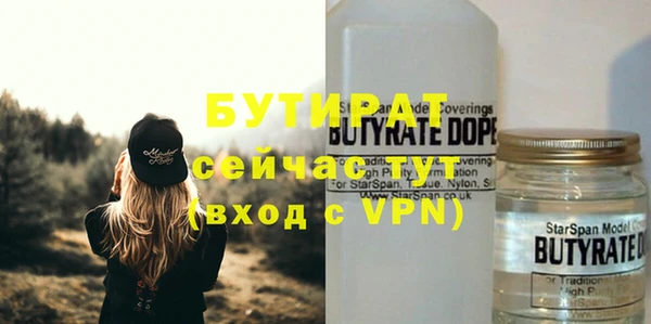прущая мука Армянск