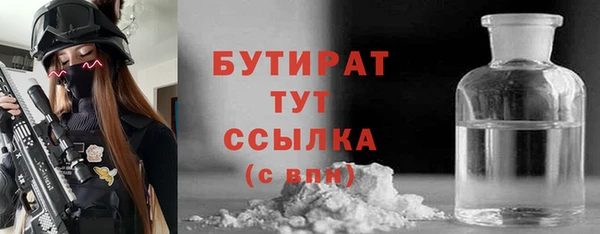 марки nbome Аркадак