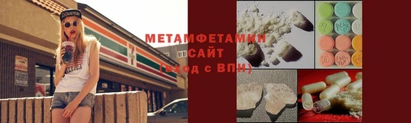 марки nbome Аркадак