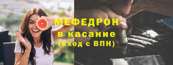 мефедрон Арсеньев