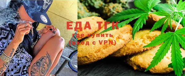 мефедрон Арсеньев