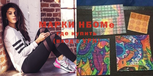 мефедрон Арсеньев