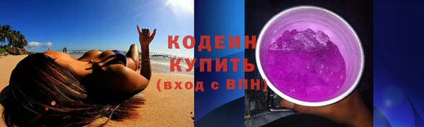 прущая мука Армянск