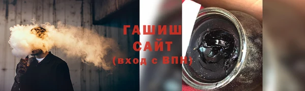прущая мука Армянск