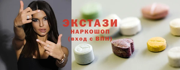 марки nbome Аркадак