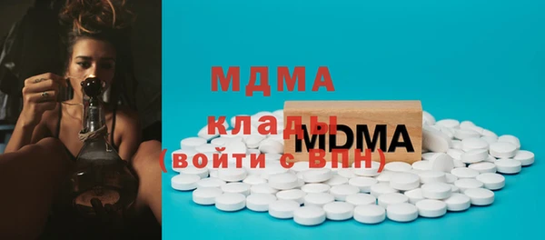 марки nbome Аркадак