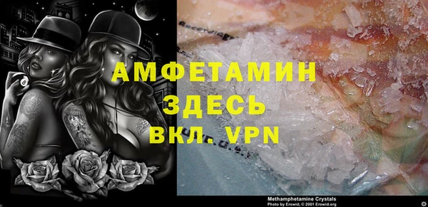 марки nbome Аркадак