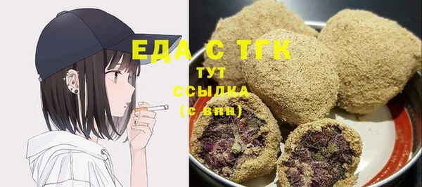 марки nbome Аркадак