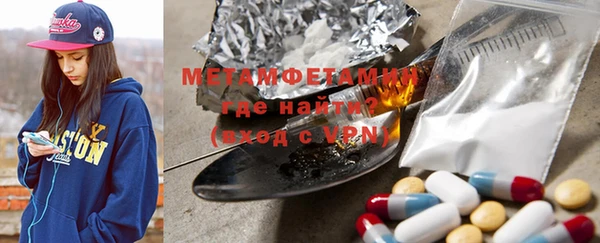 мефедрон Арсеньев