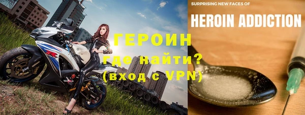мефедрон Арсеньев