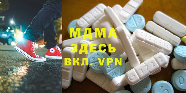 прущая мука Армянск