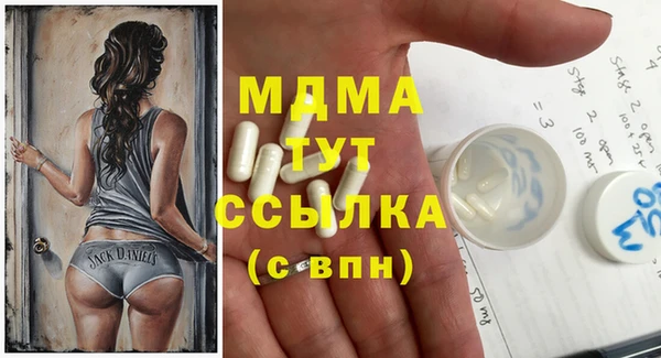марки nbome Аркадак