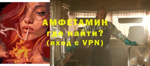 мефедрон Арсеньев
