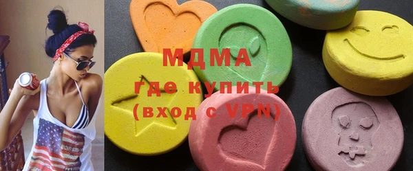 марки nbome Аркадак