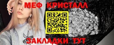 герыч Усть-Джегута