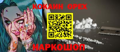 прущий лед Туймазы