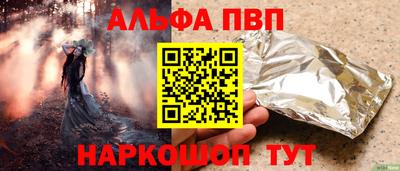 героин Тулун