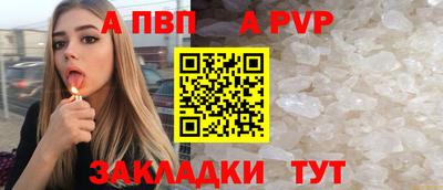 героин Тулун