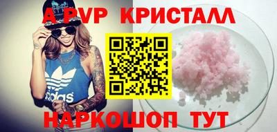 прущий лед Туймазы