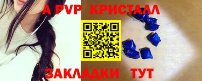 прущий лед Туймазы