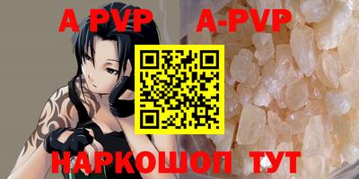 прущий лед Туймазы