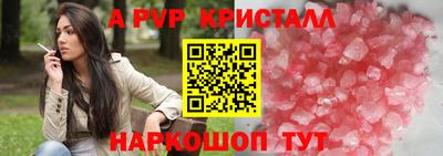 прущий лед Туймазы