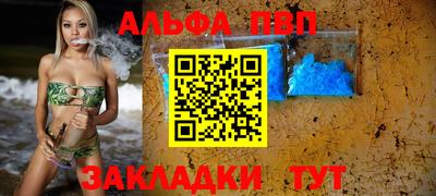 mdpv Уссурийск