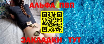 героин Тулун