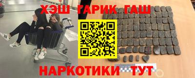 герыч Усть-Джегута