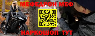 прущий лед Туймазы