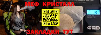 прущий лед Туймазы