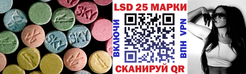 наркотики  Светлоград  LSD-25 экстази кислота 