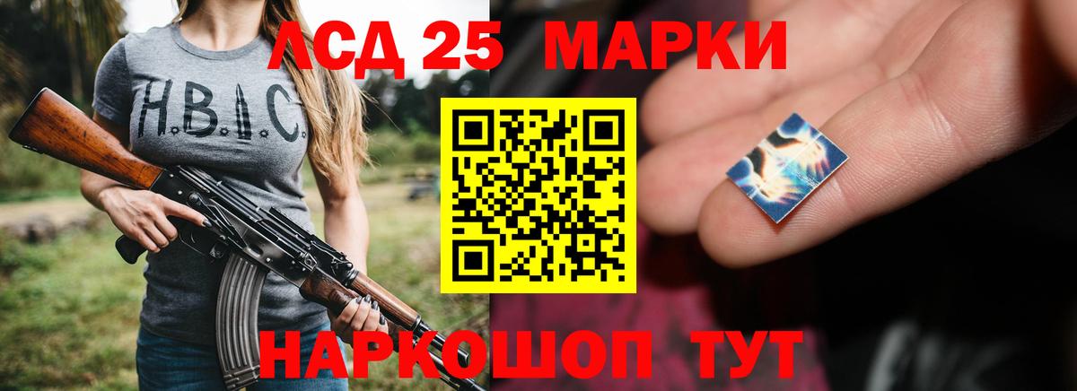 Лсд 25 экстази ecstasy  ЛСД экстази ecstasy  Светлоград  ЛСД экстази  Вход с VPN 