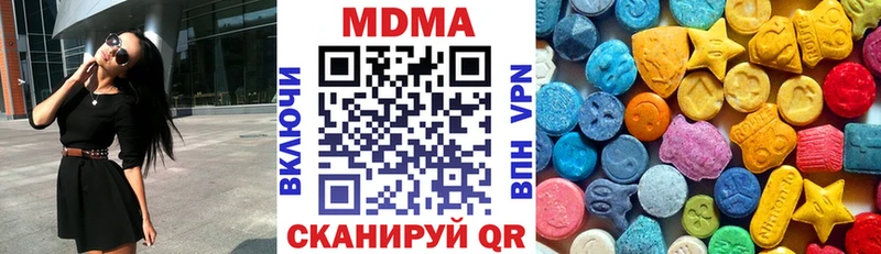 MDMA Molly  mega ссылка  Светлоград 