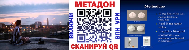 где купить наркотик  Светлоград  МЕТАДОН мёд 