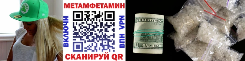 Метамфетамин Декстрометамфетамин 99.9%  купить   Светлоград 