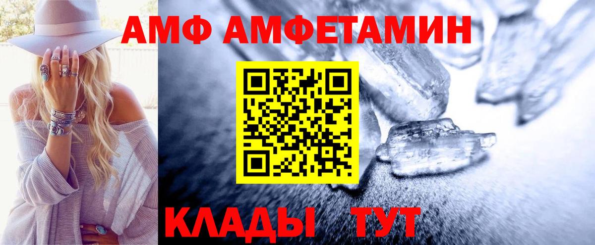 Метамфетамин пудра  Метамфетамин пудра  Светлоград  Вход с VPN 