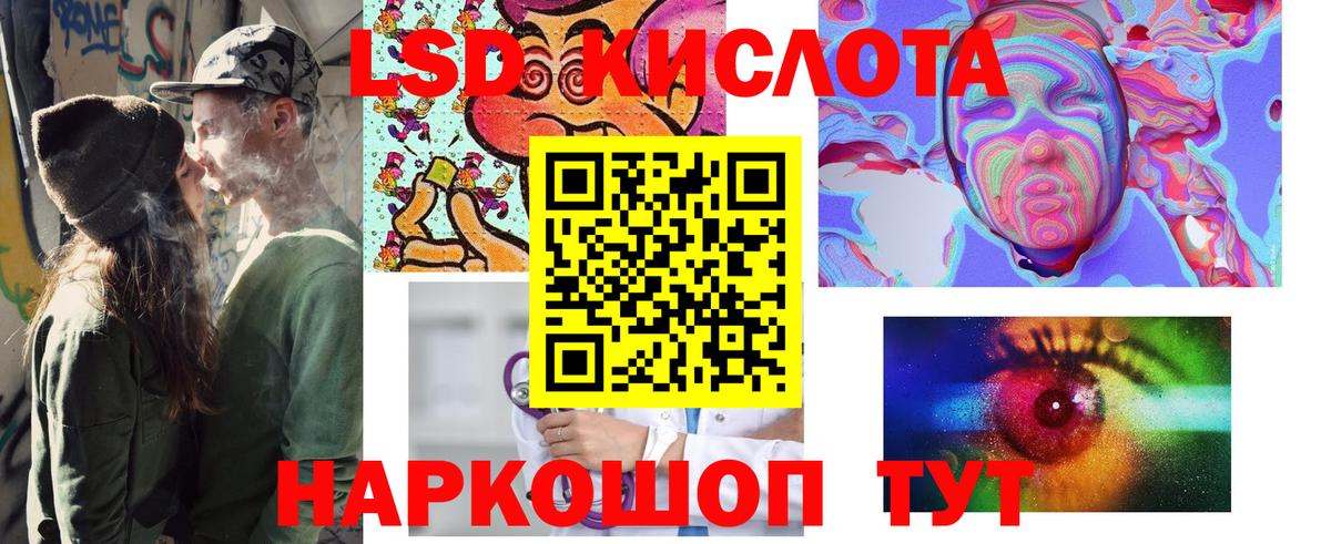 Меф   Светлоград  Конопля  Цена  COCAIN  Гашиш  ЭКСТАЗИ  ГАШ  Вход с VPN  NBOMe  Альфа ПВП СОЛЬ   COCAIN 