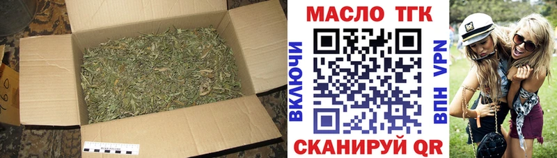 ТГК гашишное масло  это официальный сайт  Светлоград 