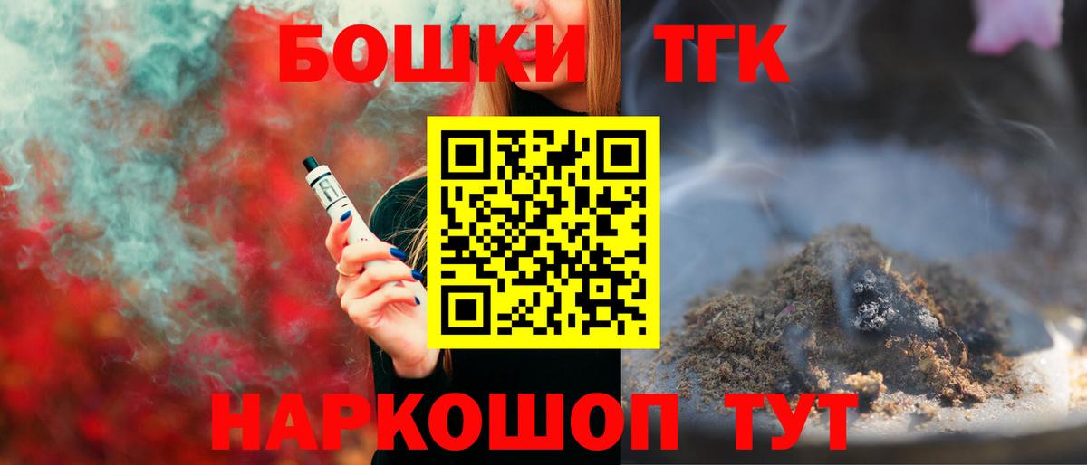 Светлоград  Конопля LSD WEED  Вход с VPN  Каннабис SATIVA & INDICA  Марихуана VHQ 